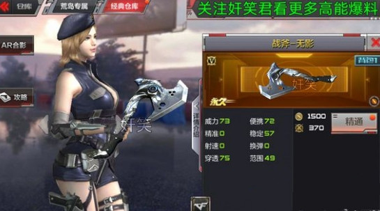 CF手游大战场战役怎么玩 大战场战役取胜技巧 (1)