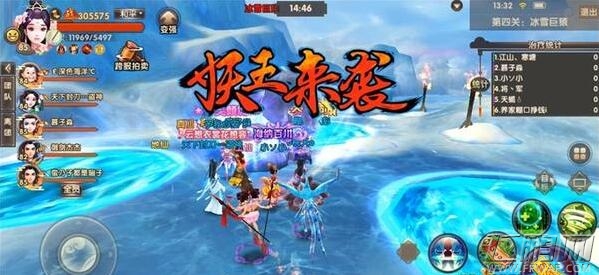 寻仙手游地狱团本第四关冰雪巨猿过关攻略 地狱团本第四关冰雪巨猿怎么过 (2)
