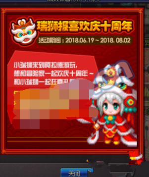 DNF银河系列装扮怎么获取 银河系列装扮6月获取方法 (1)