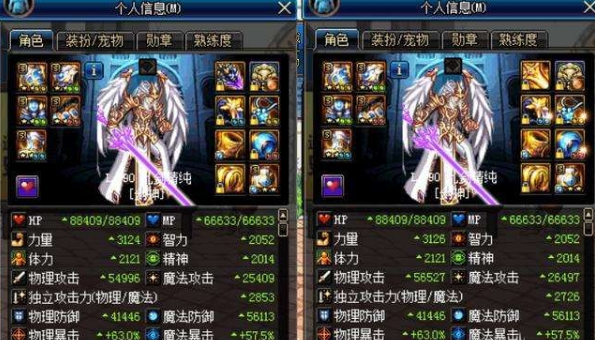 DNF主C做艾肯行不行 DNF艾肯撞装到底厉不厉害 (2)