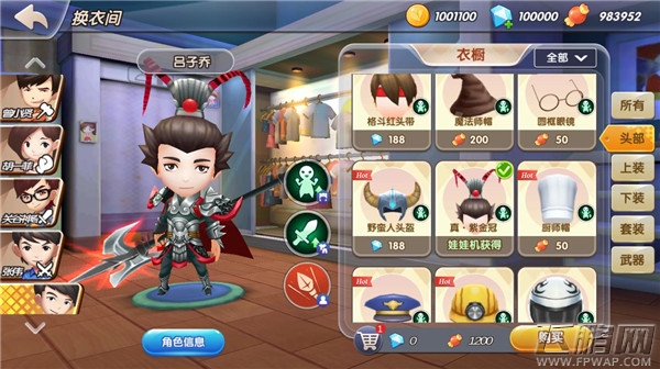 立刻变身《爱情公寓》给你一个机会成为曾小贤 (4)