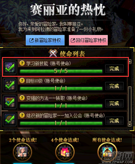 dnf无尽轮回耳环怎么样 无尽轮回耳环属性及获得攻略 (3)