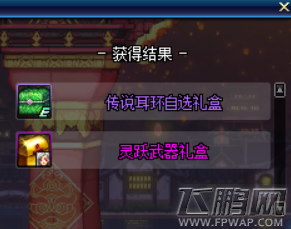 dnf加2000力智耳环怎么得 加2000力智耳环获得攻略 (4)
