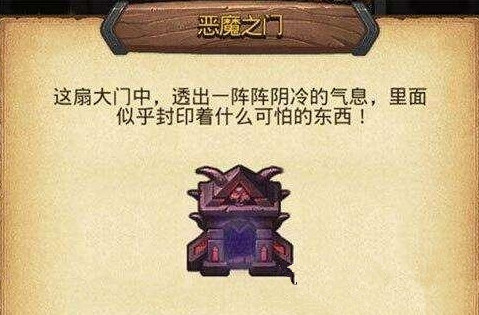 不思议迷宫定向越野修复纳米核心攻略 (1)