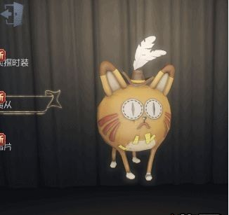 第五人格追随者橘猫什么时候上线 橘猫上线时间介绍 (1)