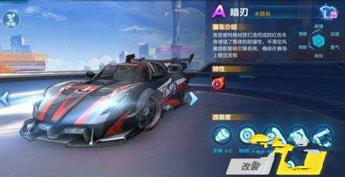 QQ飞车手游龙影和霸天虎哪个好 龙影和霸天虎全方位对比分析 (2)