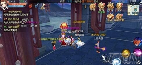 武林外传手游我已名花有主勿靠近称号攻略 我已名花有主勿靠近称号怎么得 (1)