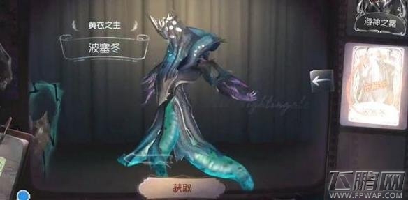 第五人格黄衣之主和湖景村有什么关系   黄衣之主背景故事解析 (3)