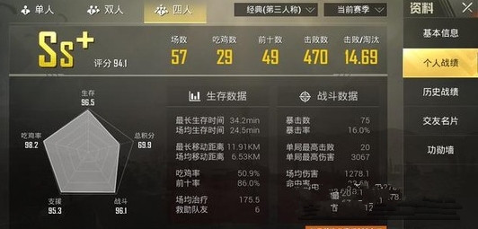 绝地求生灌雷攻楼战术怎么用 刺激战场灌雷攻楼战术攻略 (1)