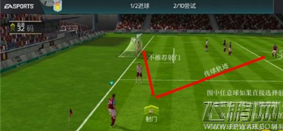 FIFA足球世界任意球技巧分享 (2)