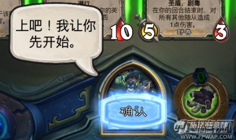 炉石传说僵尸兽的崛起怎么玩 炉石传说僵尸兽的崛起乱斗玩法规则 (3)