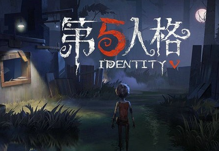 第五人格每日一题6月14日答案是什么 6.14日答案分享 (1)