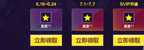 dnf在线活动奖励 dnf累计在线活动地址 (5)