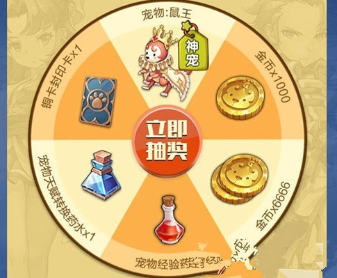 魔力宝贝手游闪卡贩卖在哪 闪卡贩卖员位置及刷新时间 (1)