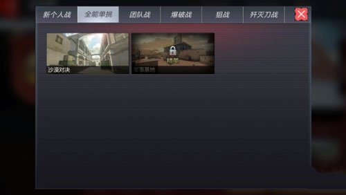 CF手游6月15日更新了什么 6.15排位3.0上线 (1)