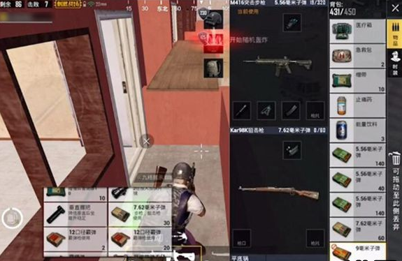 绝地求生刺激战场皮卡多怎么打 皮卡多钢枪打法教学 (2)