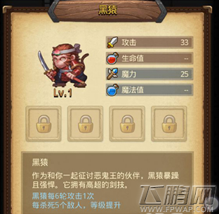 不思议迷宫桃太郎冈布奥怎么得 桃太郎获得方法 (1)