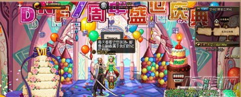 dnf赛丽亚的梦之小屋活动 赛丽亚的梦之小屋奖励介绍 (1)