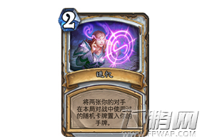 炉石传说追忆怎么样 时光酒馆新卡追忆图鉴 (1)