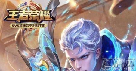 王者荣耀竞技之星兑换推荐 竞技之星兑换什么好 (1)