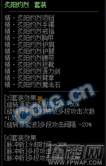 dnf源能专家异界套怎么选 源能专家异界套选择攻略 (2)