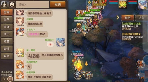 魔力宝贝手机版彩色字体颜 (1)