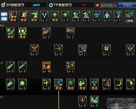 dnf狂战士十周年版本最强加点攻略 (4)