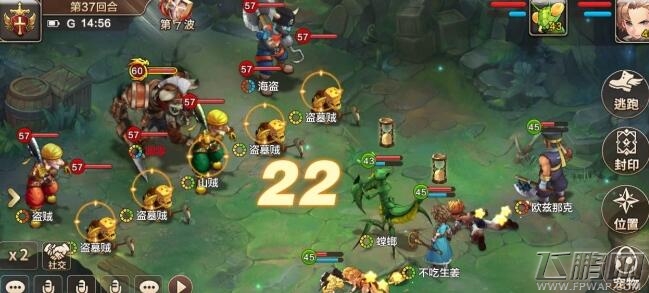 魔力宝贝手机版凋零boss打法攻略 凋零怎么打  (1)