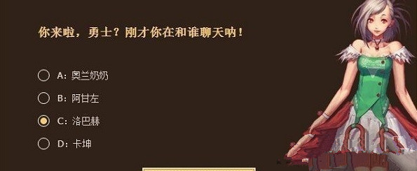 dnf枪剑士特工绝命谍影加点刷图攻略 枪剑士特工绝命谍影怎么加点 (1)