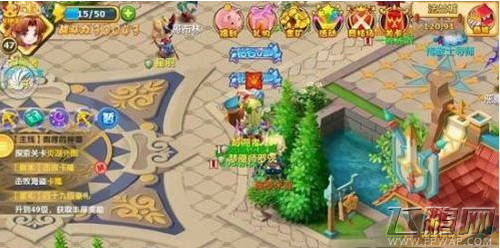 魔力宝贝手游怎么设置字体颜色 字体颜色代码设置方法 (1)