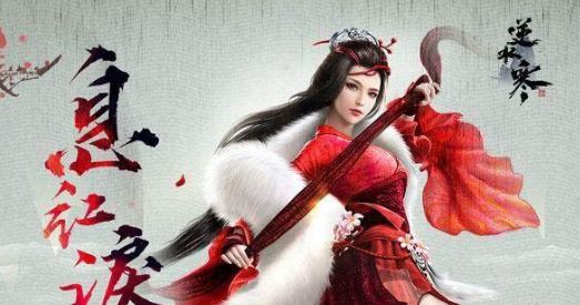 逆水寒情缘系统玩法介绍 婚约娶NPC出家无所不能 (2)