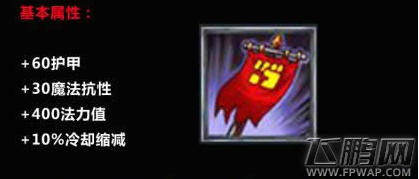 LOL8.12版本号令之旗被移除 号令之旗攻略 (1)