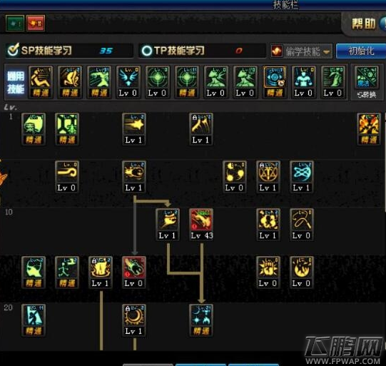 dnf元素师十周年版本最强加点攻略 (4)