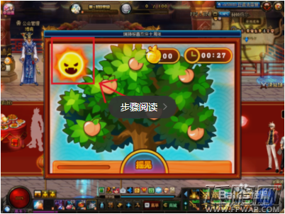 dnf福果仙草活动怎么做 dnf福果仙草活动跨界石怎么得 (4)