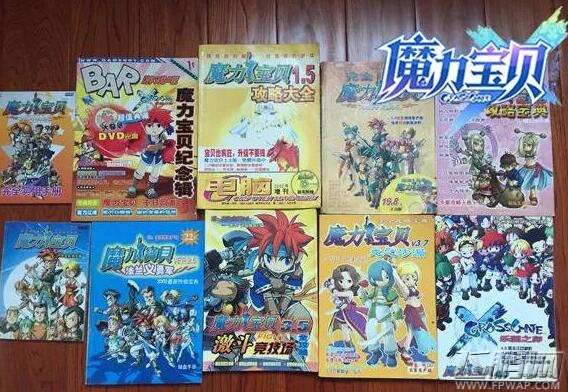 魔力宝贝手机版魔力宝典使用方法 魔力宝典怎么得 (1)