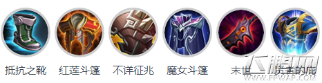 王者荣耀S12苏烈怎么出装 S12苏烈最强六神装推荐 (3)