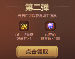 dnf十周年登陆享大礼活动地址分享 十周年登陆享大礼奖励汇总 (3)