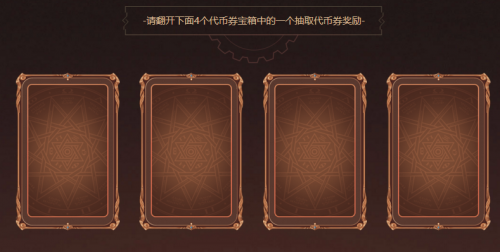 dnf十周年登陆享大礼活动地址分享 十周年登陆享大礼奖励汇总 (6)