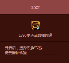 dnf超时空副本什么职业厉害 超时空副本职业排行榜 (1)