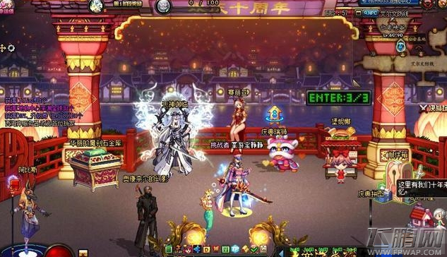 DNF夏日版本活动 挖金条赢200张时空深渊票 (9)