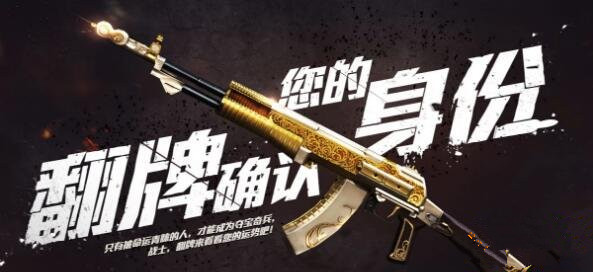 cf3月夺宝奇兵活动地址是多少 夺宝奇兵折扣活动地址分享 (1)