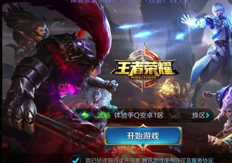 王者荣耀新手怎么上分 新手上分攻略打团教学 (1)