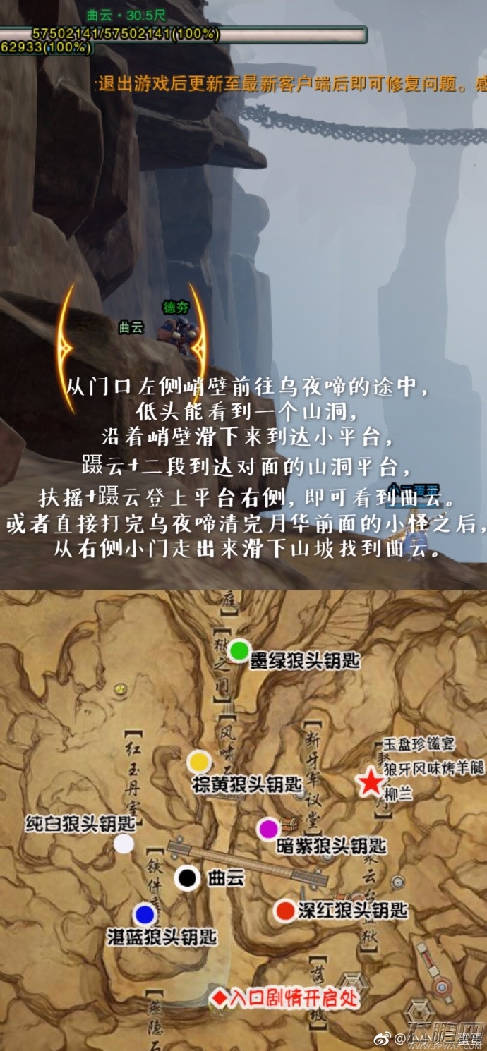 剑网3辉天堑副本成就全攻略 1350戒指获取指南 (3)
