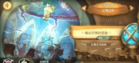 万象物语泉阵容怎么搭配 泉最强阵容搭配推荐 (1)