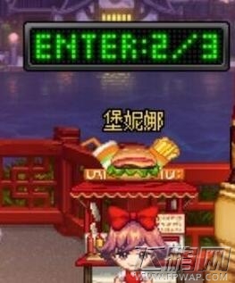 dnf堡妮娜在哪里 阿拉德美味汉堡活动NPC堡妮娜位置在什么地方 (1)