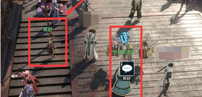 逆水寒韧笔如刀怎么做 韧笔如刀奇遇任务完成方法详解 (3)