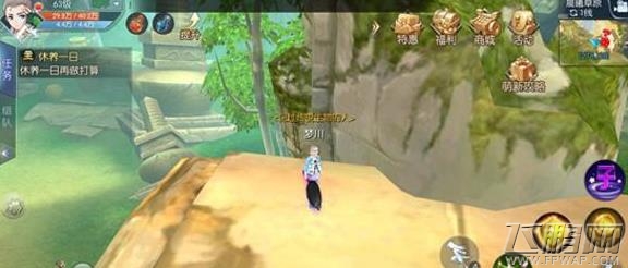 武林外传手游稀有材料刷新坐标地点 稀有材料刷新时间一览  (14)