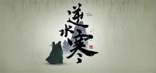 逆水寒进不去服务器怎么办 逆水寒进不去游戏解决方法 (1)