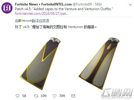 堡垒之夜手游哪两款新增了背饰 新增背饰皮肤一览 (3)