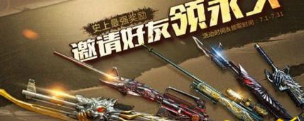 CF幽灵鬼跳怎么跳 幽灵鬼跳没脚步声跳法 (1)